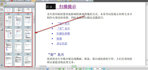 Nuance PDF ReaderV8.10.1302